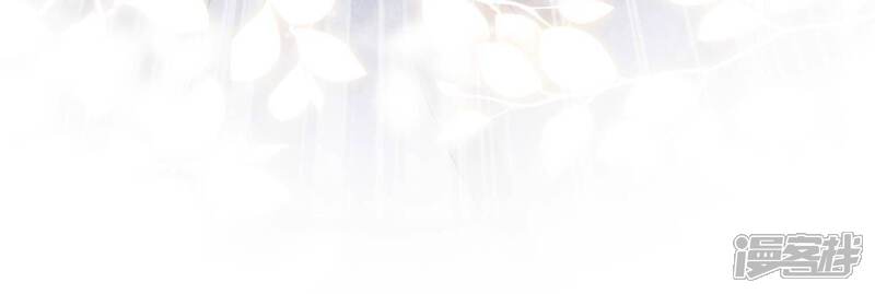 《反派宠妃太难当》第148话 爱不是自私自利 第23页