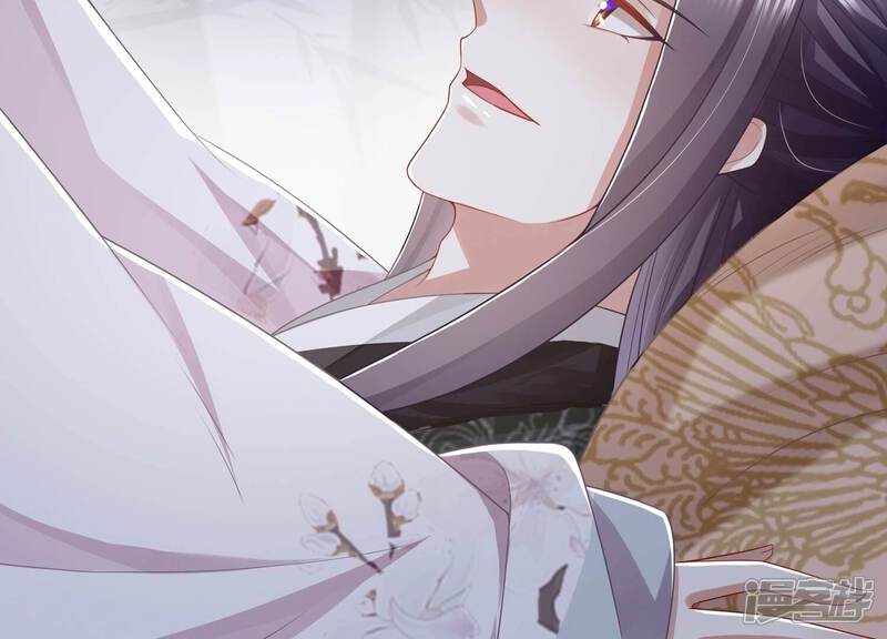 《反派宠妃太难当》第148话 爱不是自私自利 第25页