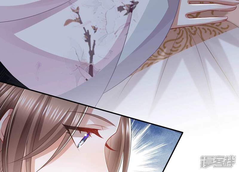 《反派宠妃太难当》第148话 爱不是自私自利 第26页