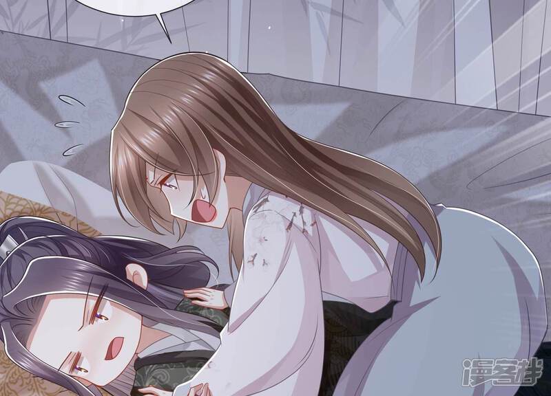 《反派宠妃太难当》第148话 爱不是自私自利 第30页