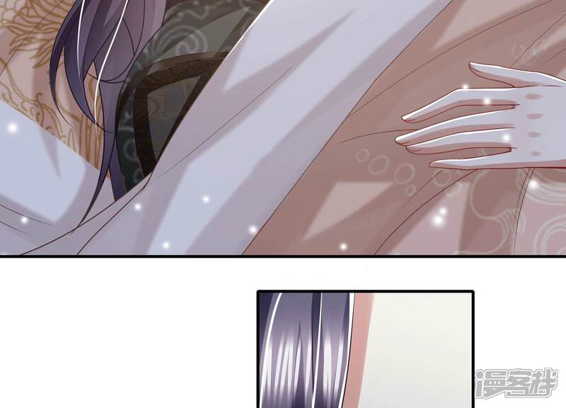 《反派宠妃太难当》第148话 爱不是自私自利 第40页