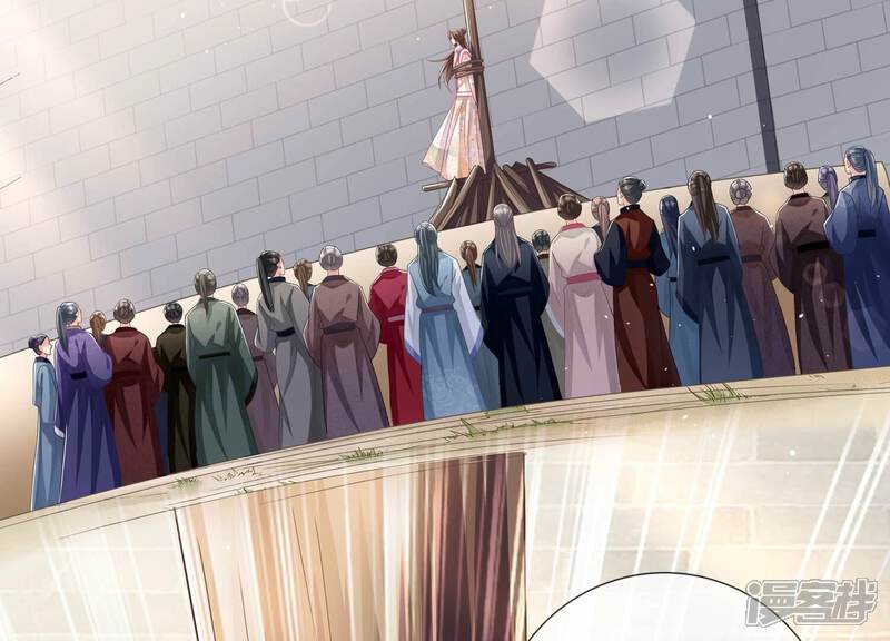 《反派宠妃太难当》第148话 爱不是自私自利 第47页
