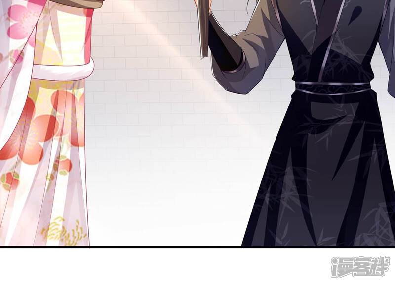 《反派宠妃太难当》第148话 爱不是自私自利 第54页