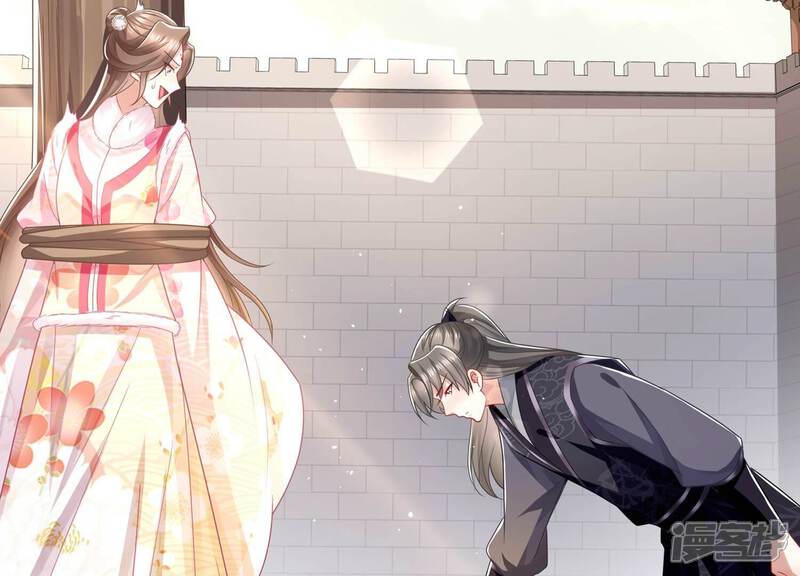 《反派宠妃太难当》第148话 爱不是自私自利 第60页
