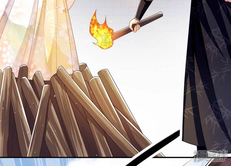 《反派宠妃太难当》第148话 爱不是自私自利 第61页