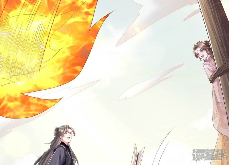 《反派宠妃太难当》第148话 爱不是自私自利 第64页