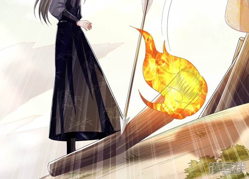《反派宠妃太难当》第148话 爱不是自私自利 第65页