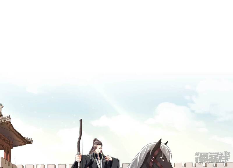 《反派宠妃太难当》第148话 爱不是自私自利 第67页