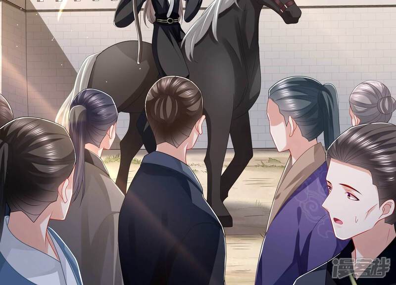 《反派宠妃太难当》第148话 爱不是自私自利 第68页
