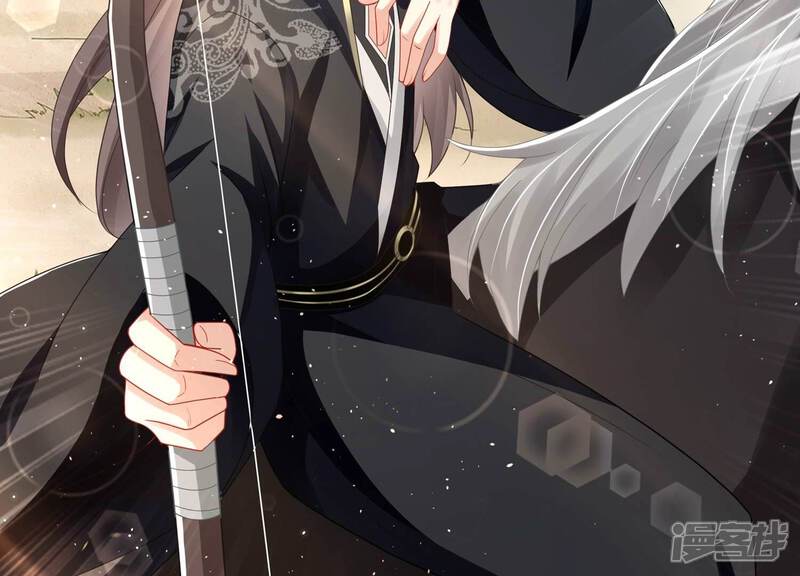 《反派宠妃太难当》第148话 爱不是自私自利 第70页