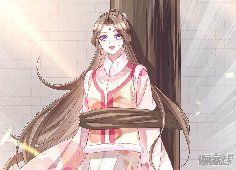 《反派宠妃太难当》第148话 爱不是自私自利 第73页