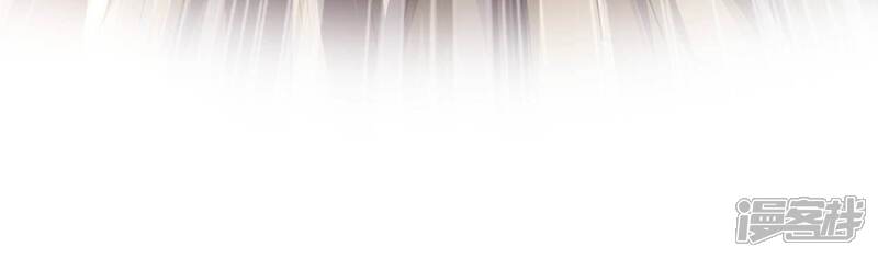 《反派宠妃太难当》第148话 爱不是自私自利 第76页