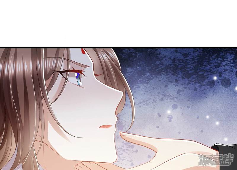 《反派宠妃太难当》最终话 结局 第27页