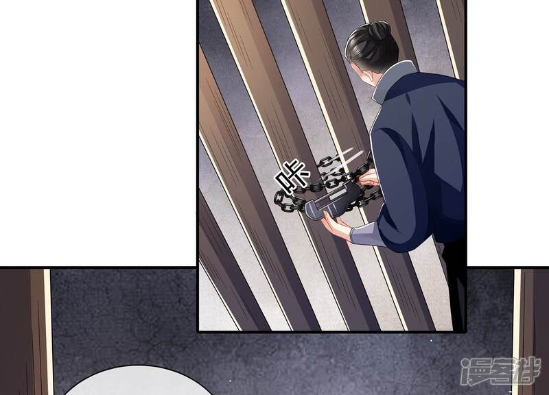 《反派宠妃太难当》最终话 结局 第36页