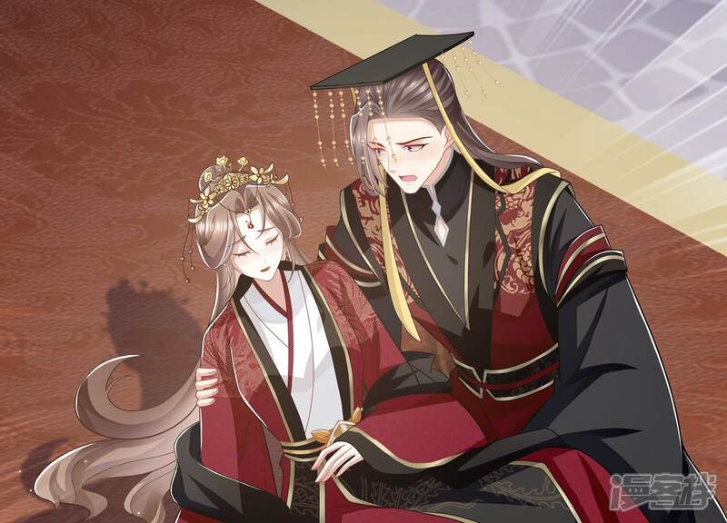 《反派宠妃太难当》最终话 结局 第67页