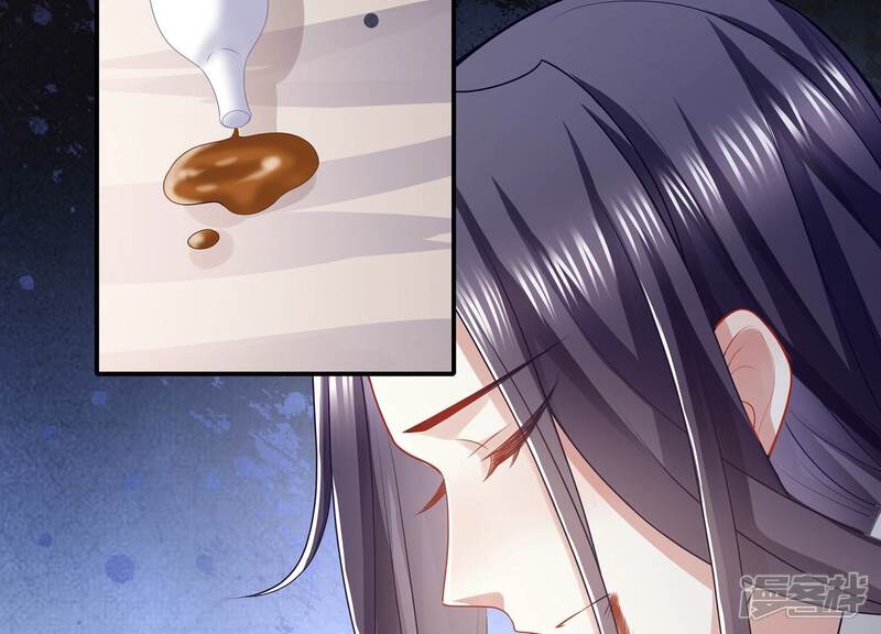 《反派宠妃太难当》最终话 结局 第78页