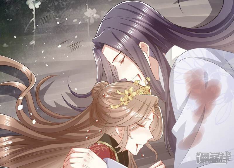 《反派宠妃太难当》最终话 结局 第83页