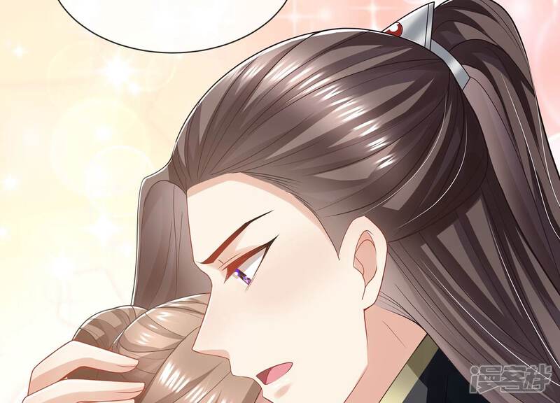 《反派宠妃太难当》第149话 卷土重来 第10页