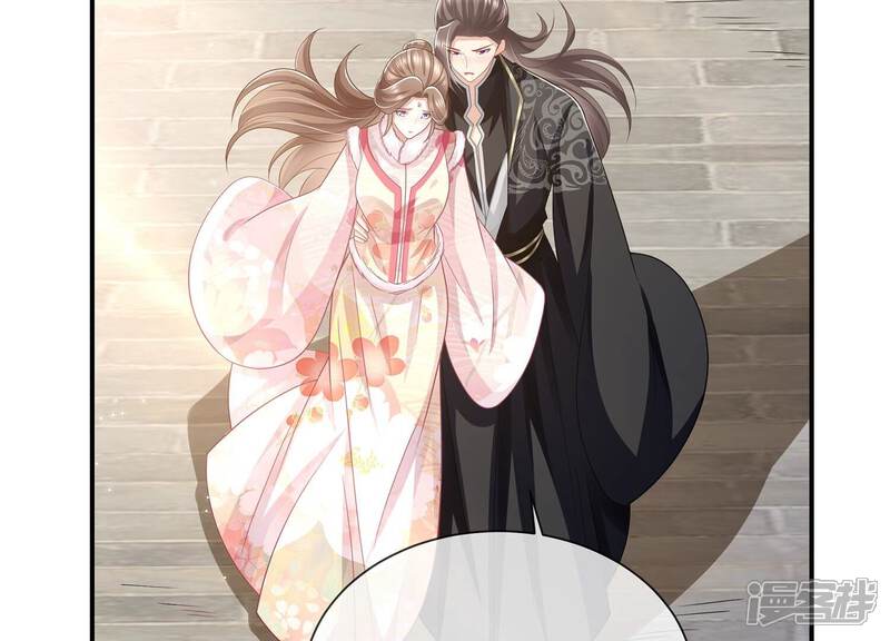 《反派宠妃太难当》第149话 卷土重来 第13页