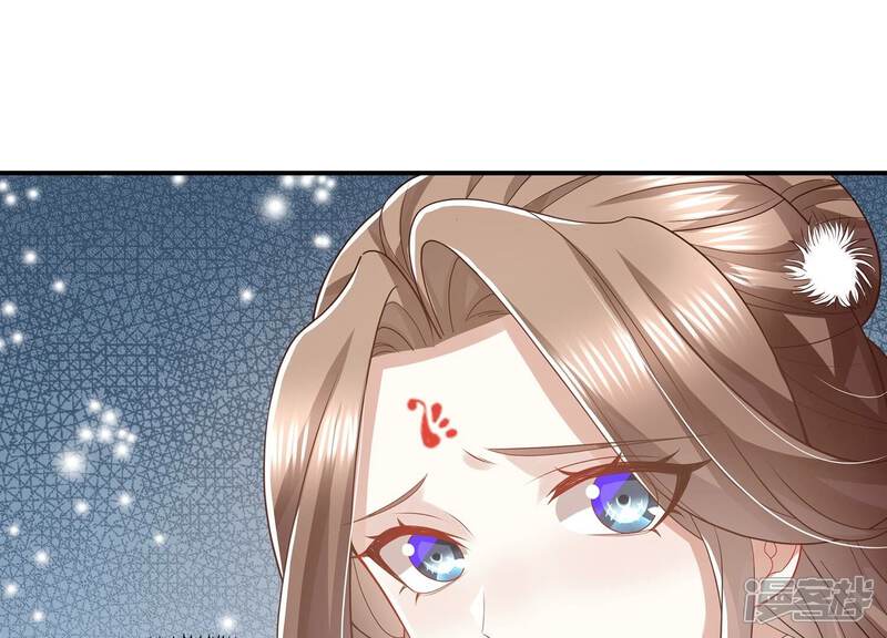 《反派宠妃太难当》第149话 卷土重来 第15页