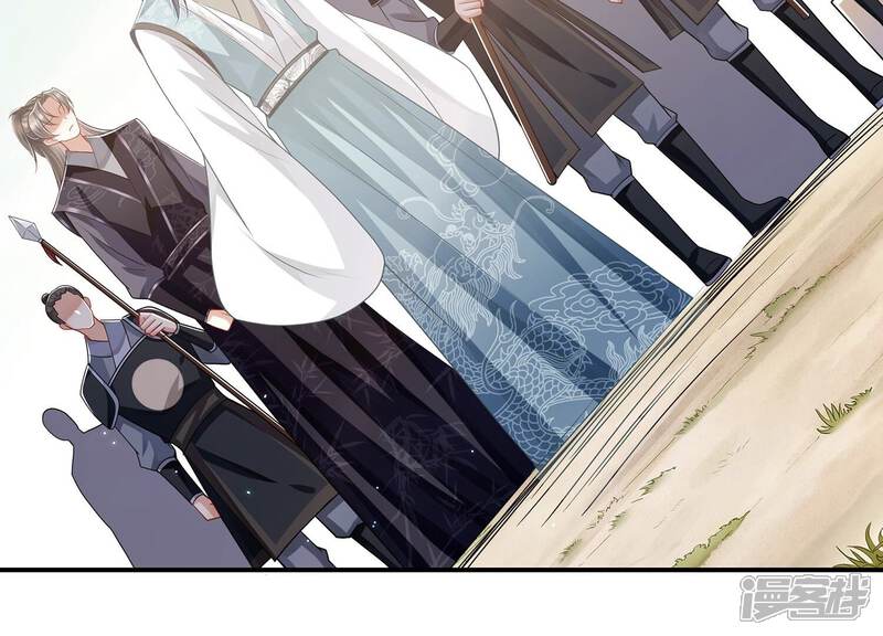 《反派宠妃太难当》第149话 卷土重来 第19页