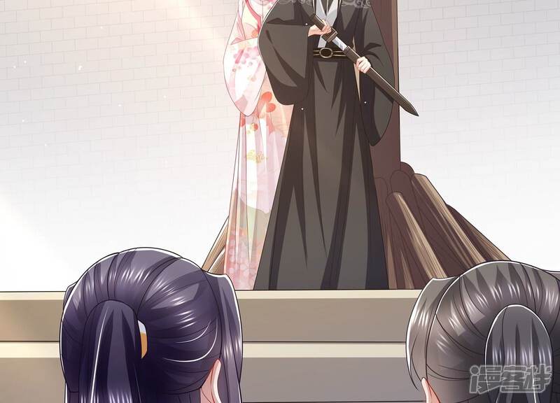 《反派宠妃太难当》第149话 卷土重来 第27页