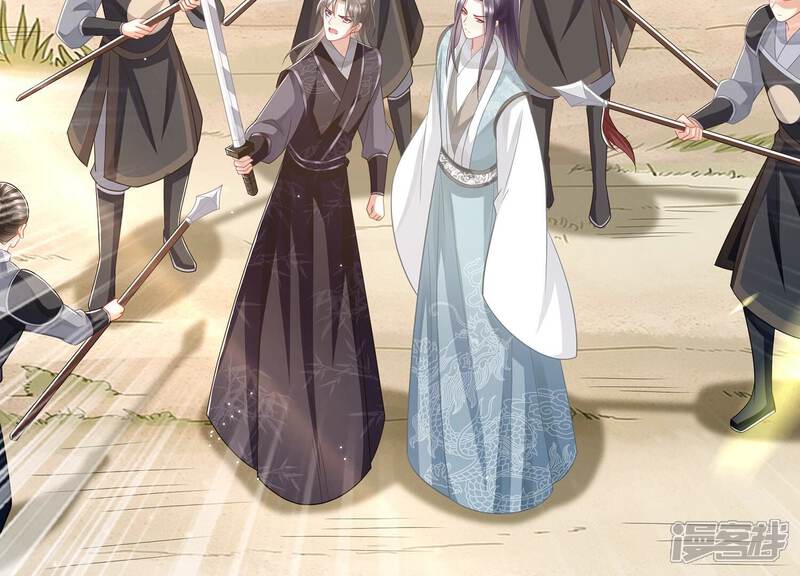《反派宠妃太难当》第149话 卷土重来 第30页