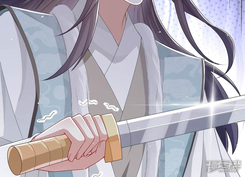 《反派宠妃太难当》第149话 卷土重来 第39页