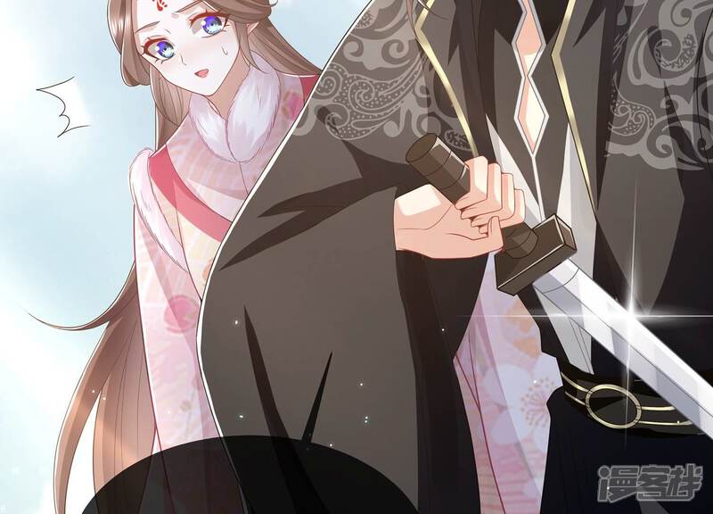 《反派宠妃太难当》第149话 卷土重来 第45页