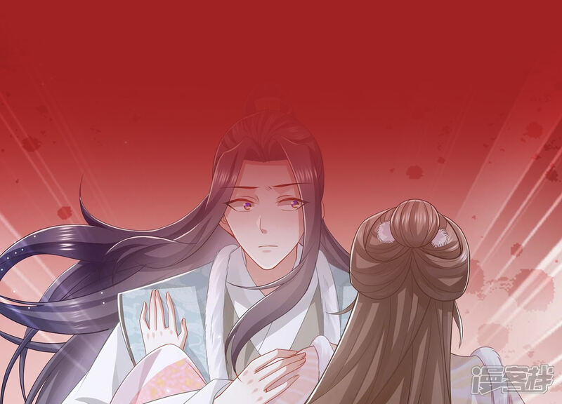《反派宠妃太难当》第149话 卷土重来 第50页