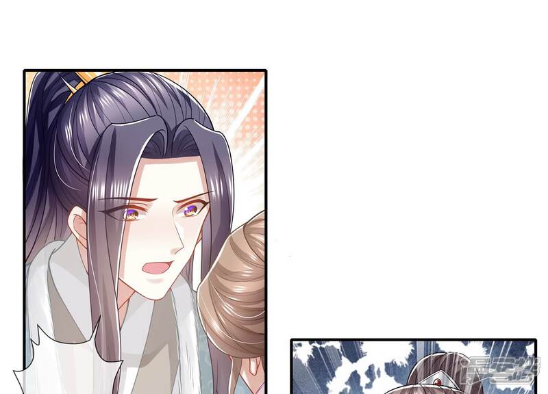 《反派宠妃太难当》第149话 卷土重来 第54页