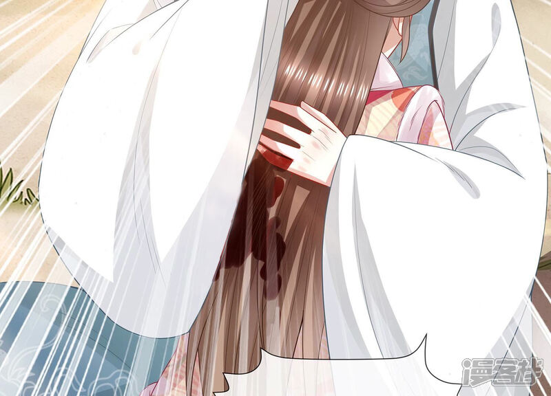 《反派宠妃太难当》第149话 卷土重来 第67页