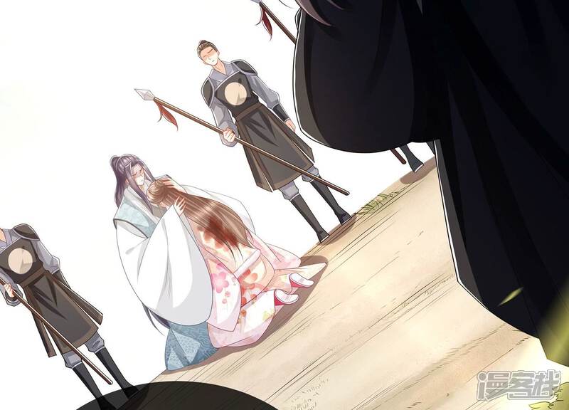 《反派宠妃太难当》第149话 卷土重来 第70页