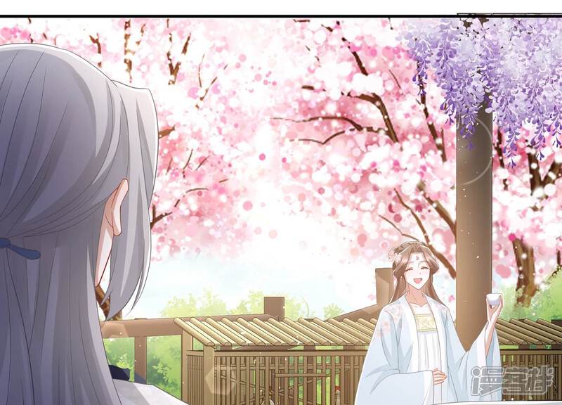 《反派宠妃太难当》必看番外！ 第24页