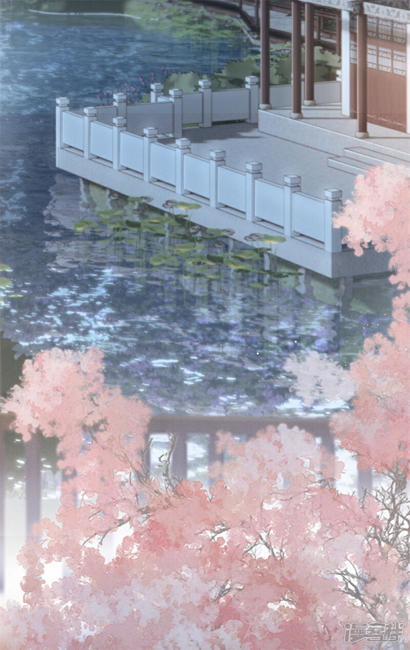 《烬芳华》第1话 你可是难得的尤物啊 第28页