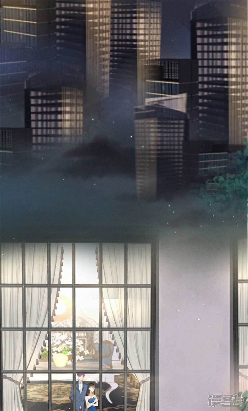 《烬芳华》第1话 你可是难得的尤物啊 第3页