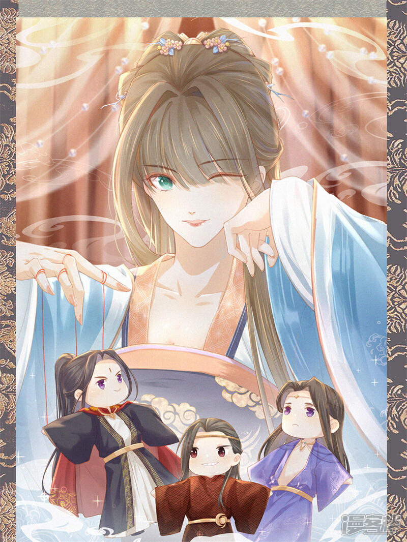 《烬芳华》预告 重生归来，定要把命运掌握在自己手中！ 第19页
