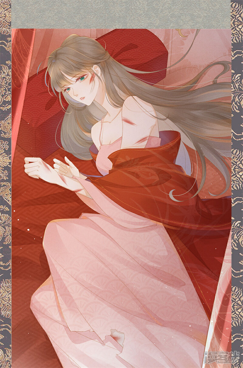 《烬芳华》预告 重生归来，定要把命运掌握在自己手中！ 第6页
