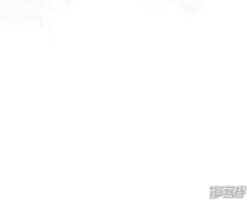 《烬芳华》第5话 你用点劲儿！ 第17页