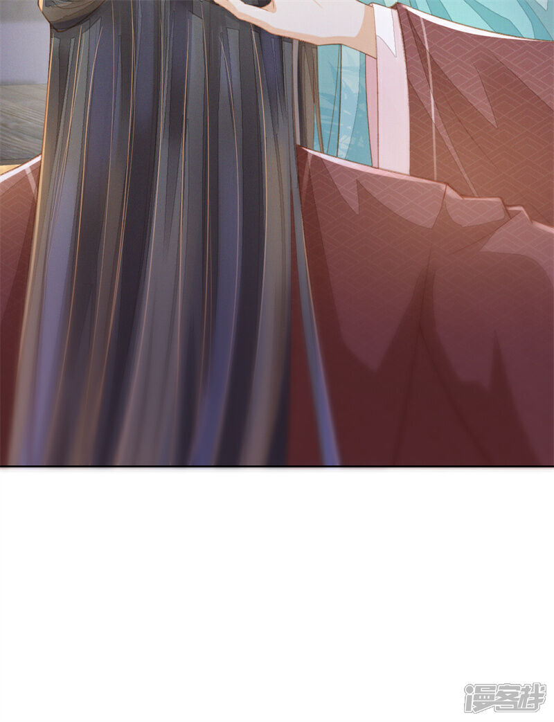 《烬芳华》第8话 谈谈 第15页