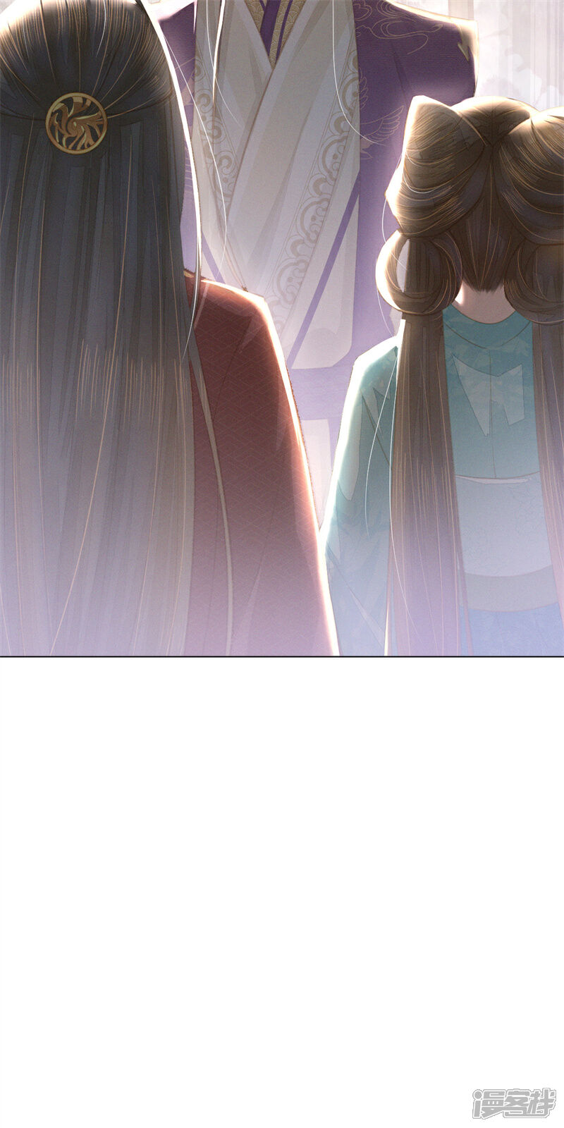 《烬芳华》第11话 真的没有夫妻之实？ 第10页