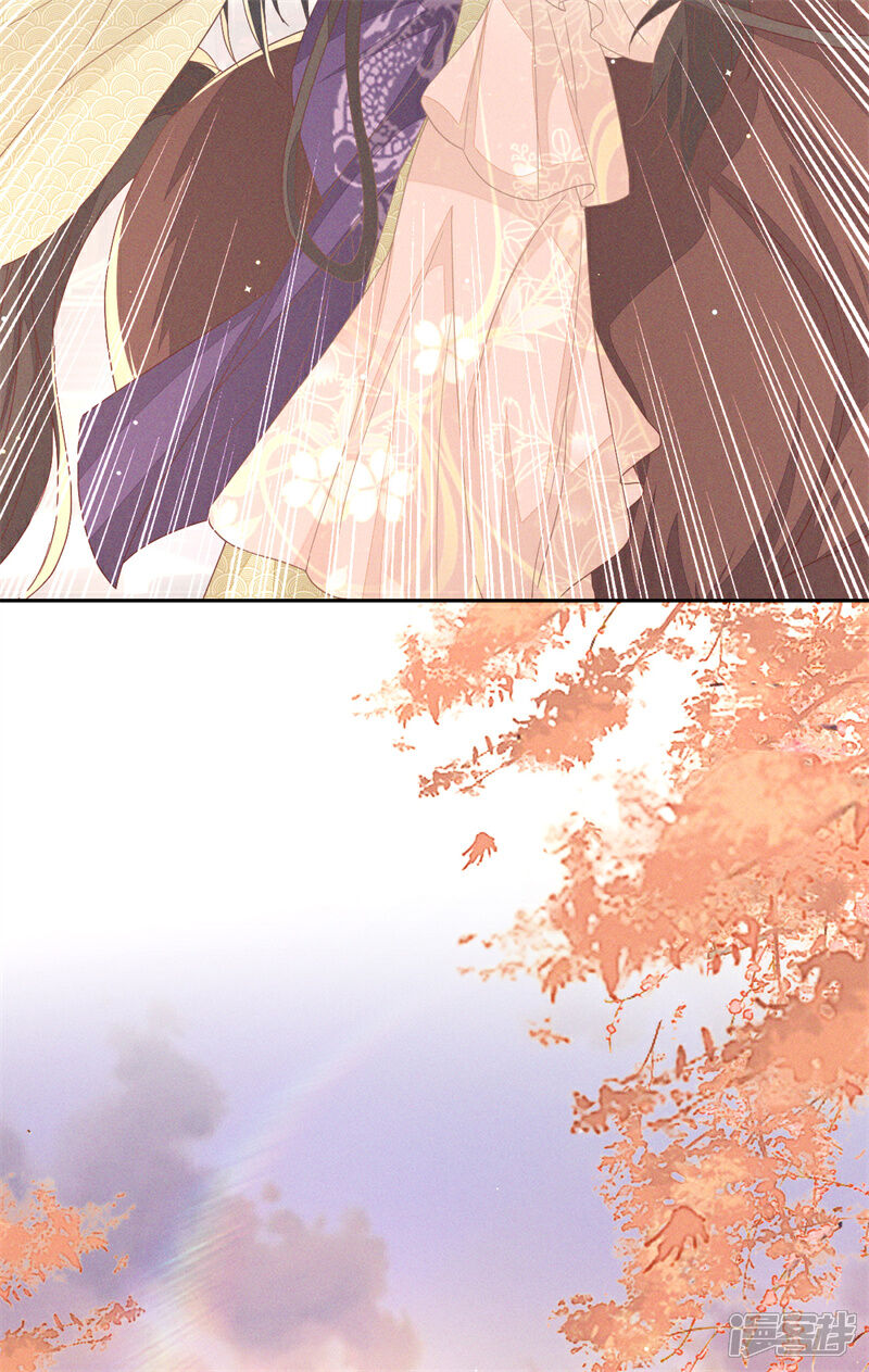 《烬芳华》第33话 靖王他行吗 第11页
