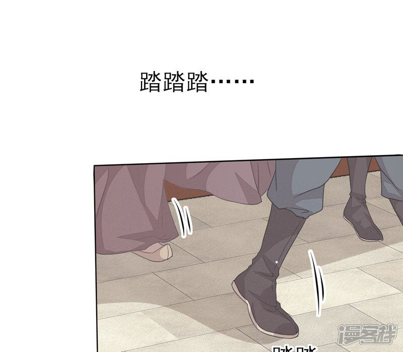 《烬芳华》第39话 深夜闯闺房不好吧 第2页
