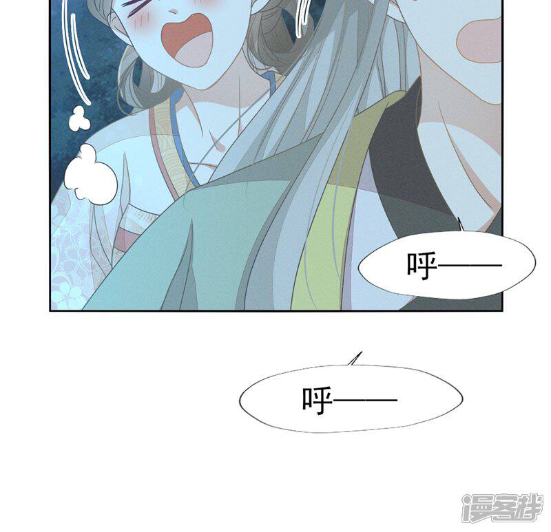 《烬芳华》第39话 深夜闯闺房不好吧 第35页