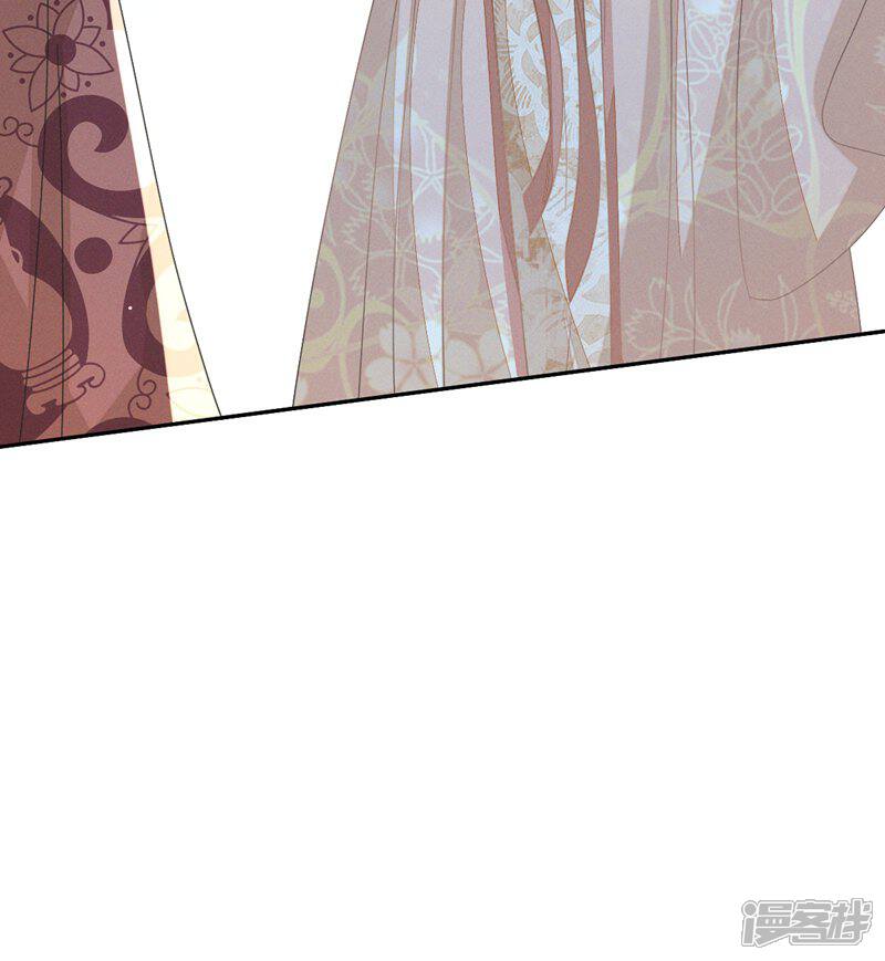 《烬芳华》第38话 放弃一切，与你远走高飞 第38页