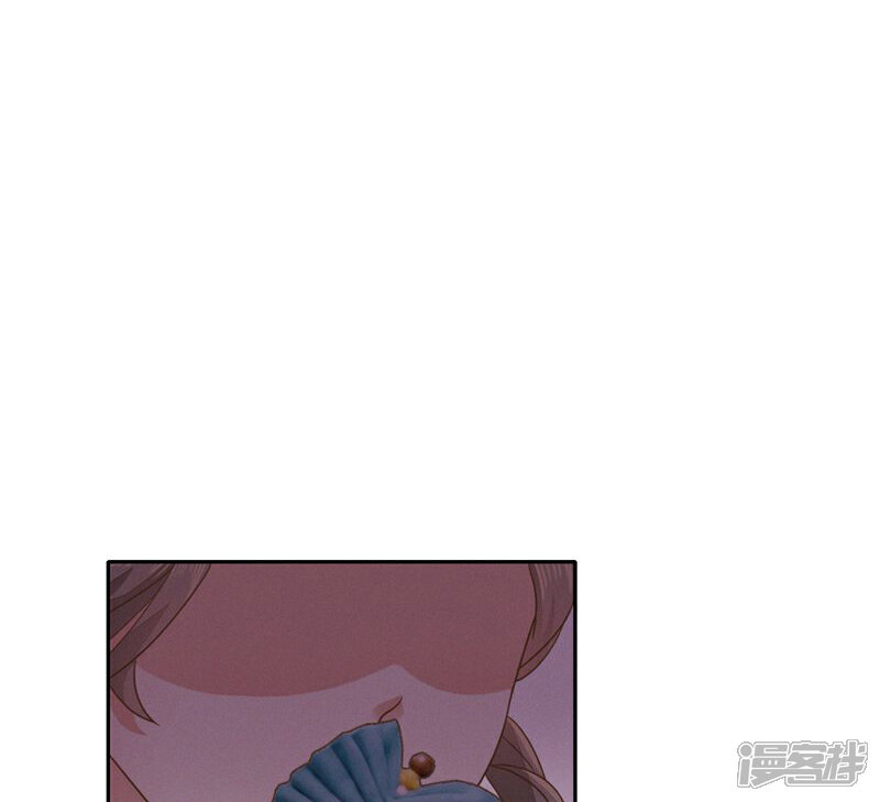 《烬芳华》第45话 公子，你好香啊 第2页
