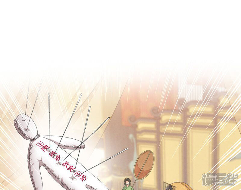 《烬芳华》第47话 乾人...玩的很大嘛 第2页