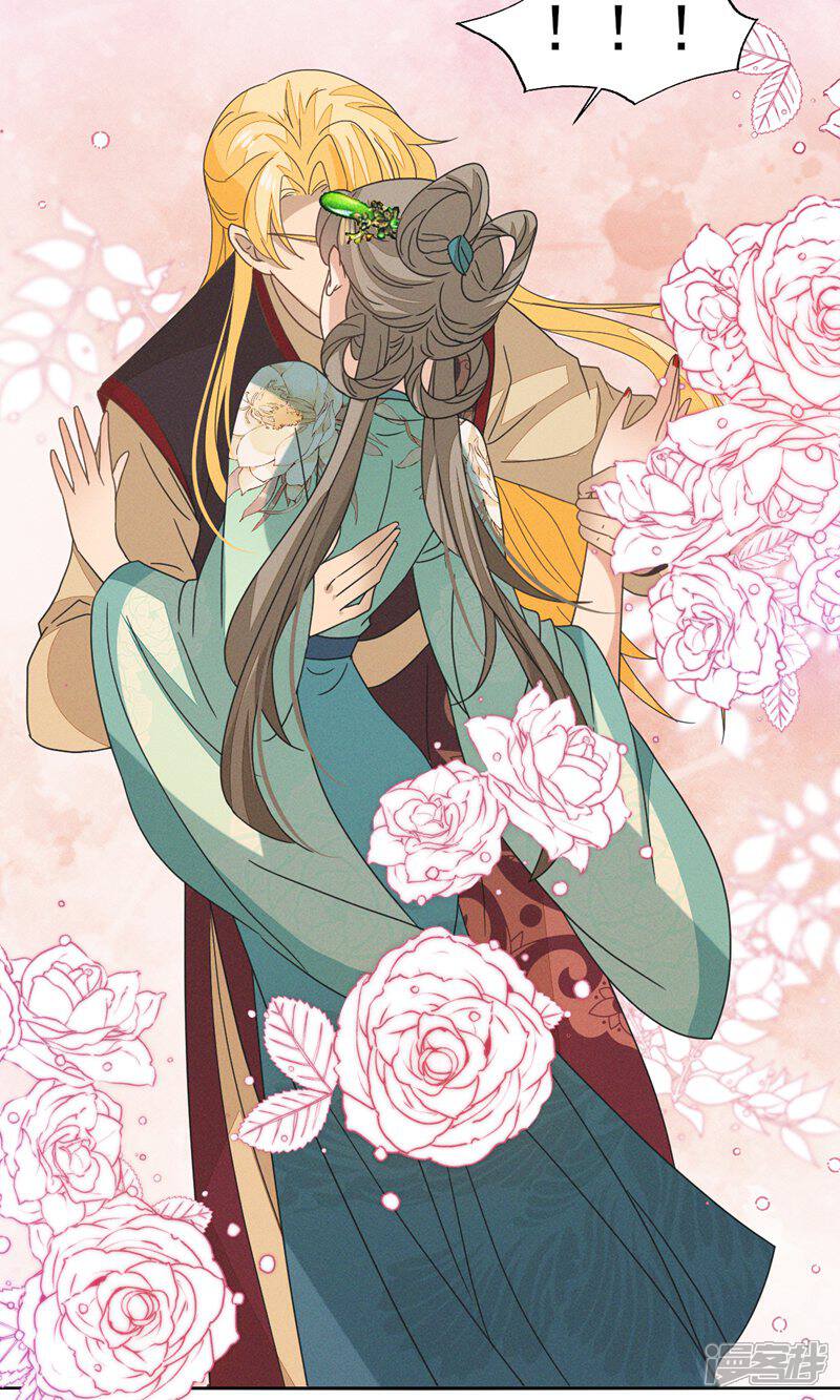 《烬芳华》第48话 随我入大乾，我是你的解药 第34页