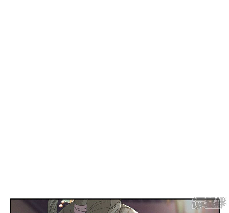 《烬芳华》第53话 塑料姐姐达咩，姬美人.. 第2页