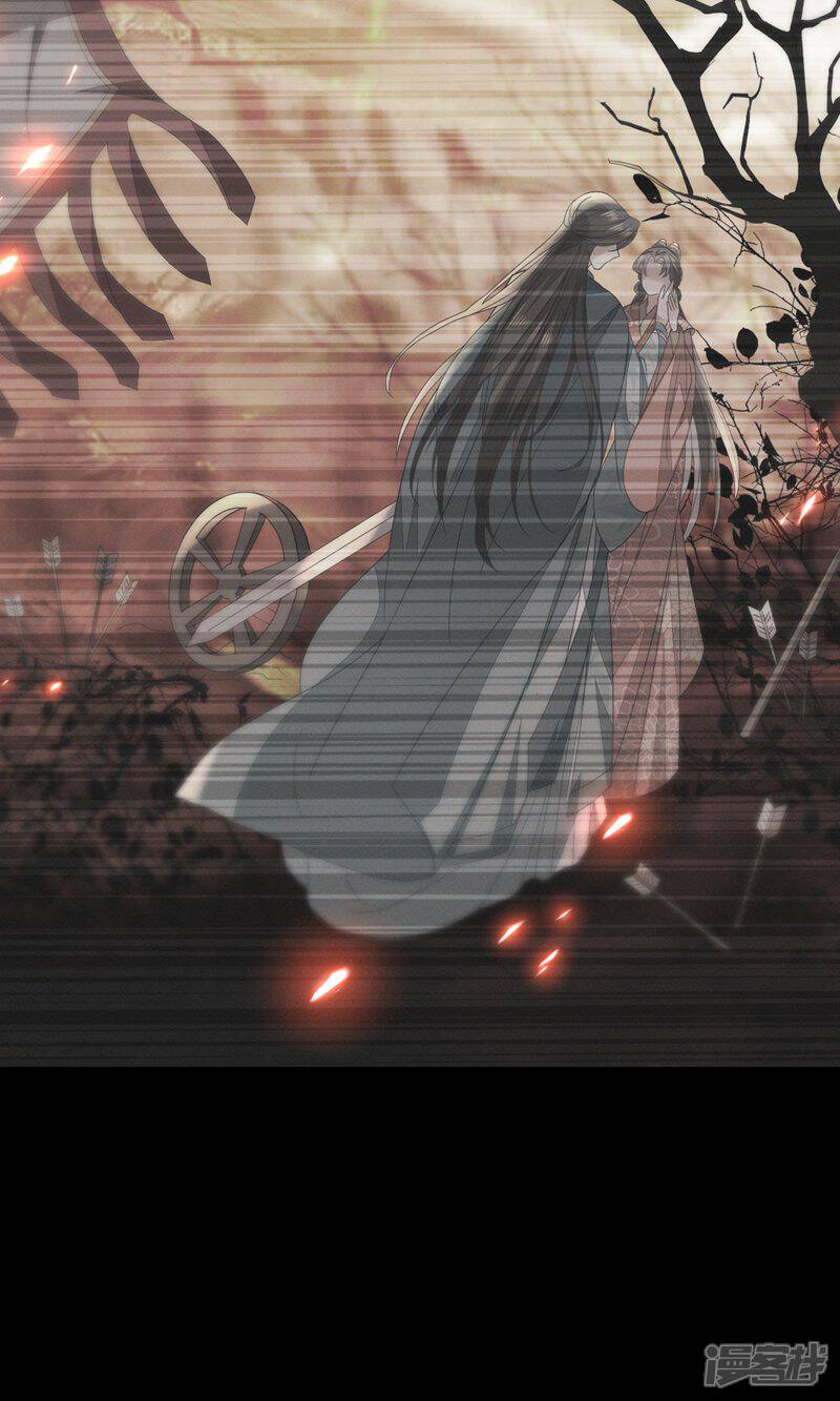《烬芳华》第54话 我自是愿意做大人妾室 第4页